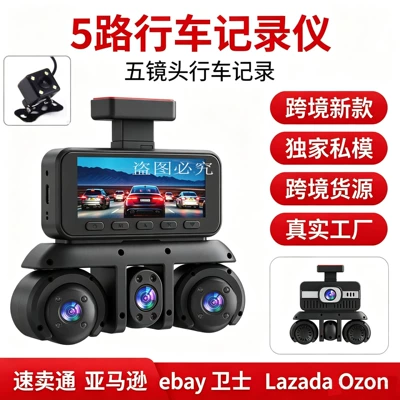 360° Panoramic W, Driving recorder - w18-5-lens-t-shaped-tripod-wifi