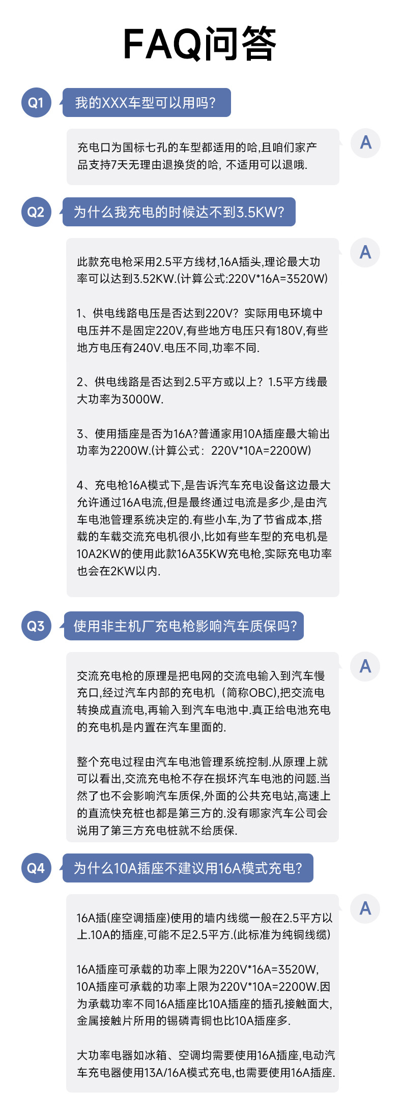 Suitable for New Energy Charging Gun Electric Vehicle Byd Car Charger Baic Portable Tesla Other 6A