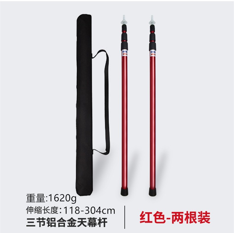 Varilla de techo de aleación de aluminio para exteriores, varilla de soporte de carpa, 2,3 m, ajustable arbitrariamente, varilla de aluminio de la carpa de vinilo