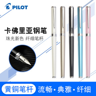 �ձ�PILOT�٘�Cavalier������Tʿ䓹PFCAN-3SR����ʯ���ٹP�U