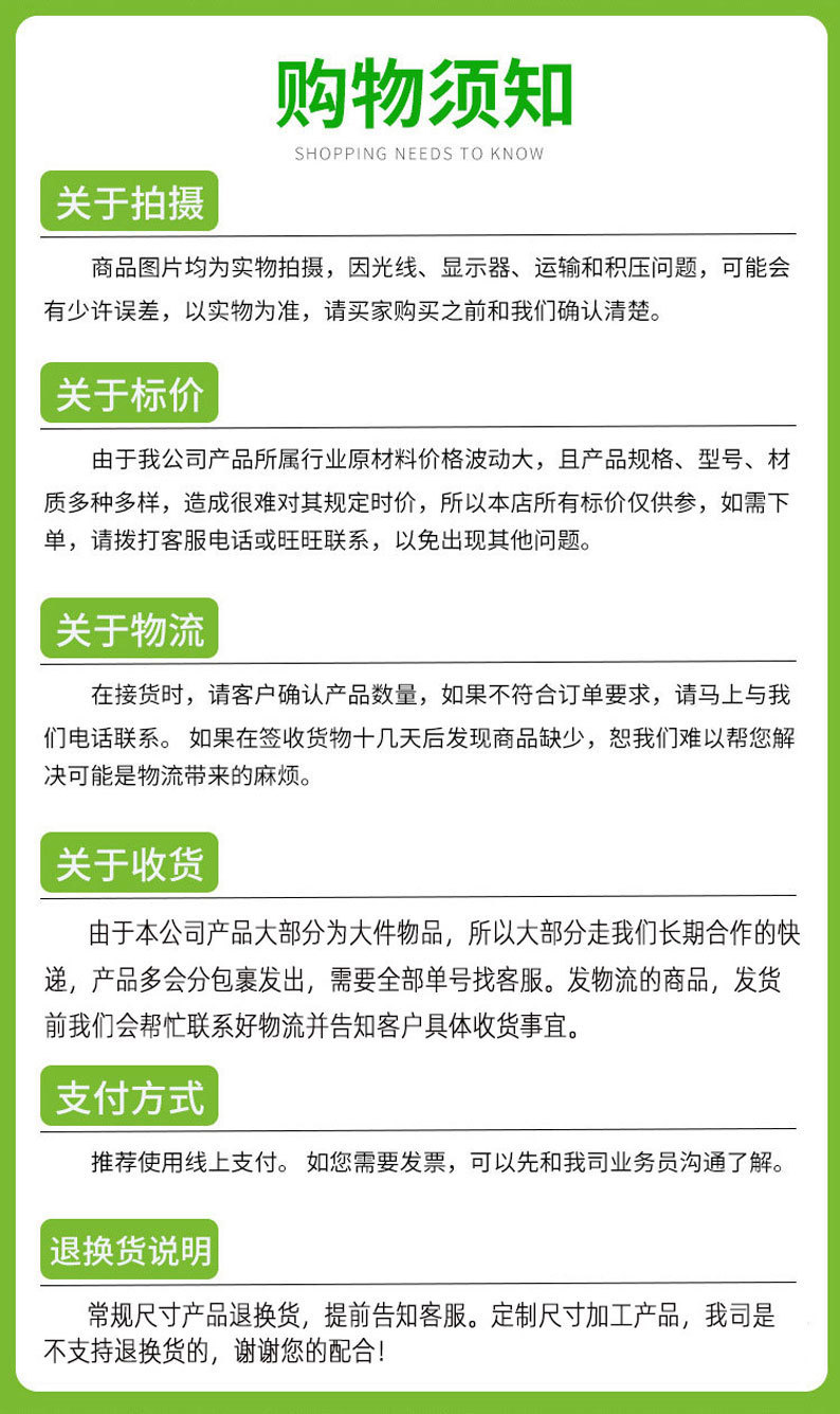 详情尾.jpg