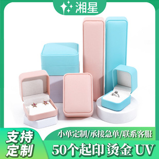 �A��PUƤ����b��͹߅Ƥ���錚�Ʒ�н�ָ�е������C����机�