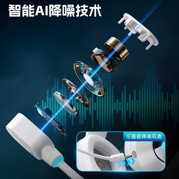 MCHOSE迈从G9 Pro耳机头戴式电竞游戏专用电脑三模蓝牙无线带麦|undefined