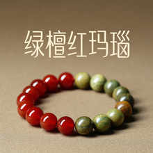 天然绿檀木手串女款野生老料文玩佛珠盘玩红玛瑙黑曜石礼物好运