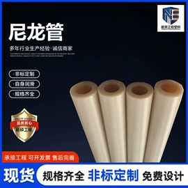 其他塑料棒;工农业塑料;其他塑胶零件