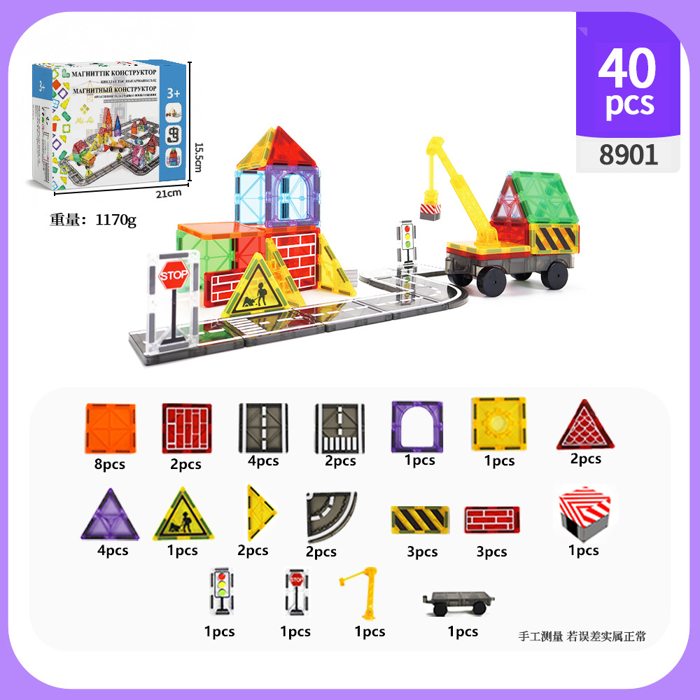 Bloques magnéticos de ventana de color transfronterizos 7.5C impresos carreteras de construcción de tráfico urbano piezas magnéticas juguetes de puzzle para niños