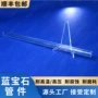 尺寸耐高温高压蓝宝石长管
