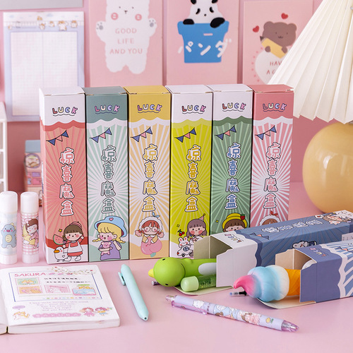 Xiaomeng children's stationery set primary school students prize decompression gel pen creative birthday gift blind box pen wholesale