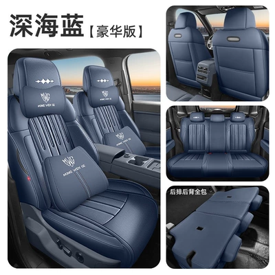 Modelə uyğun (Original) oturacaq örtükləri – seat cushion for all seasons - deep-sea-blue-full-five-seater-luxury-edition-full-surrounding-equation-leopard-titanium-7
