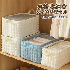 衣類収納ボックス家庭用タンス層別神器衣類ズボン整理ボックスバスケット布芸折りたたみ収納ボックス