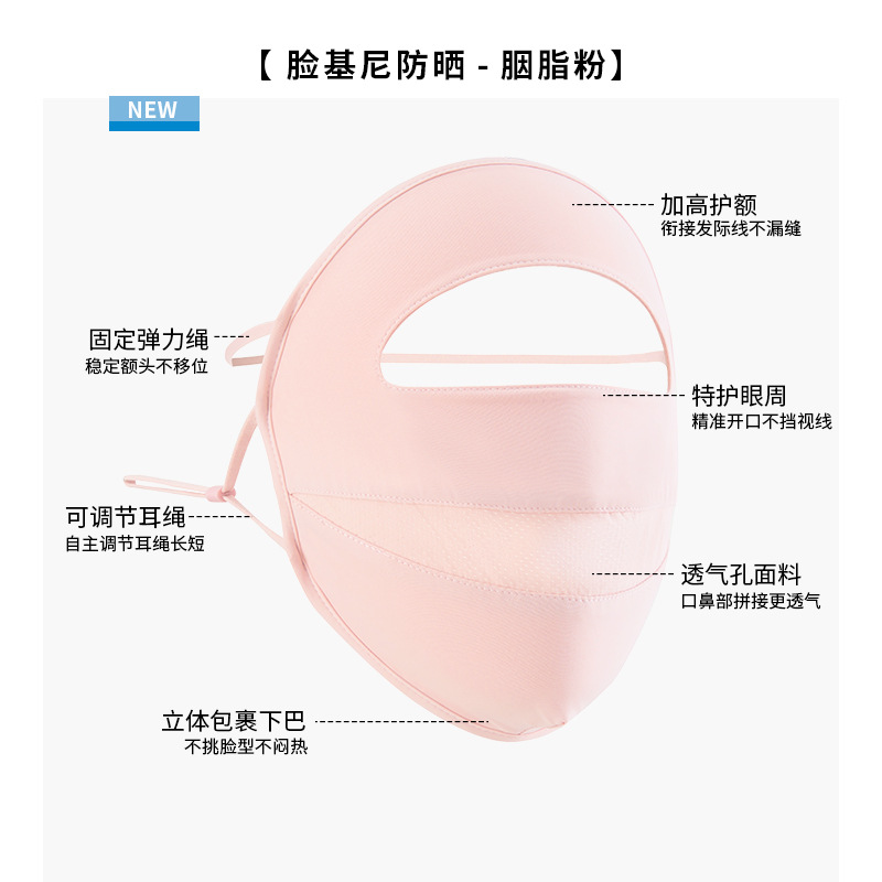 Máscara solar UV para mujeres en verano conduciendo cara de hielo Gini respirable ángulo protector de los ojos máscara solar