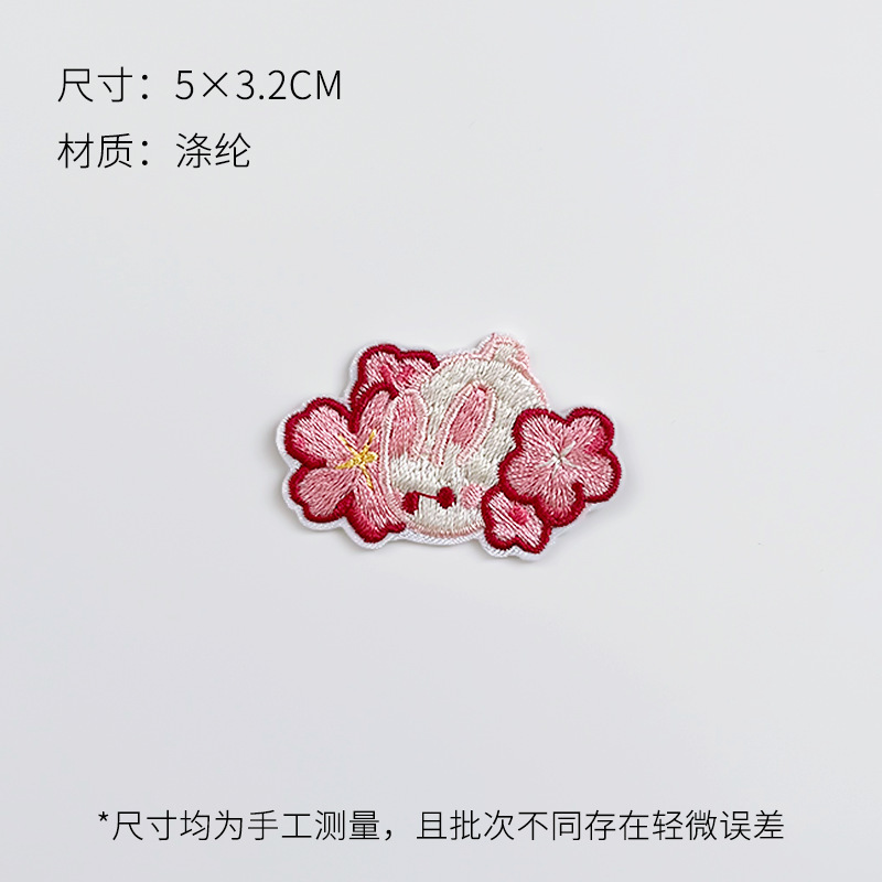 芯苼 中秋节新品中式刺绣布贴节日礼品手工diy装饰配件鲜花束资材|undefined