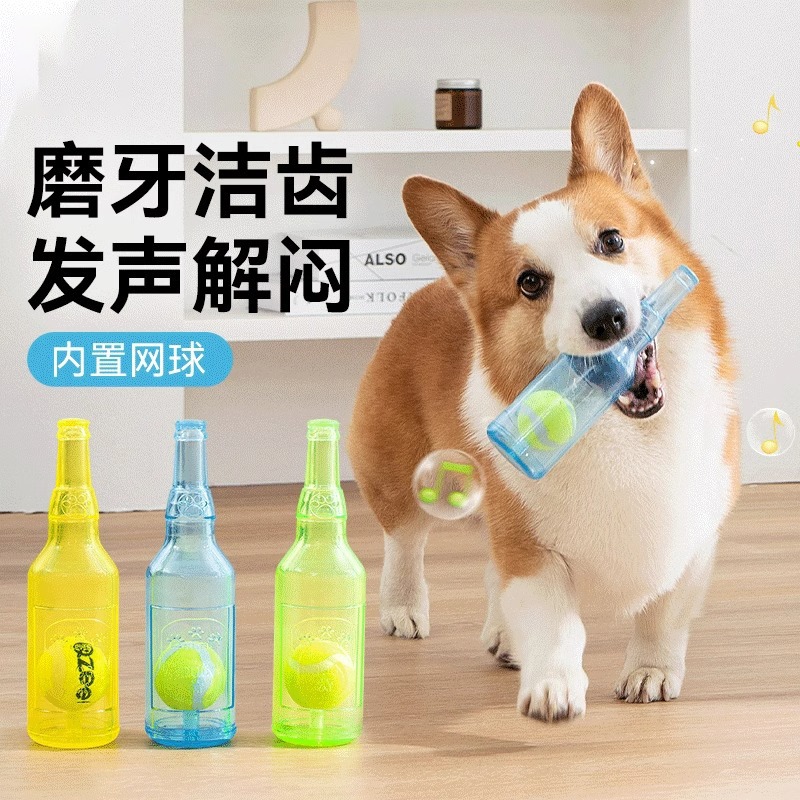 Botella de vino para perros pequeños y medianos transfronterizos, juguetes de sonido, molar los dientes, aliviar el aburrimiento, tenis, Teddy Corgi, juguetes para perros