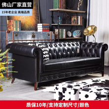 美式工业拉扣沙发复古风北欧油蜡真皮沙发出口外贸客厅头层牛皮沙