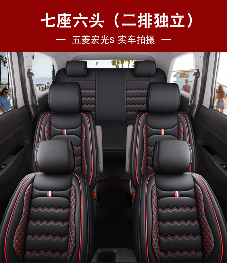 Factory Direct Sales of Wear-Resistant and Durable Seat Cushions, Full Leather, Seven-Seater, All-Season Universal Car Seat Cushions, Interior Accessories