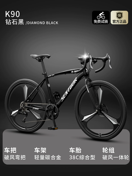 K-90/Diamond Black-Three-Blade Wheel [Wind Breaking Wheel]
