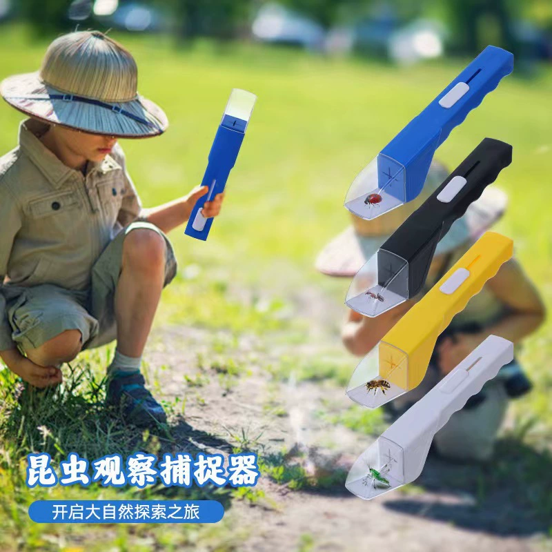 Та же зажим для захвата насекомых Amazon, противомоскитный, артефакт для борьбы с насекомыми и привлеканием тараканов, портативный захват пчелы, трансграничная поставка