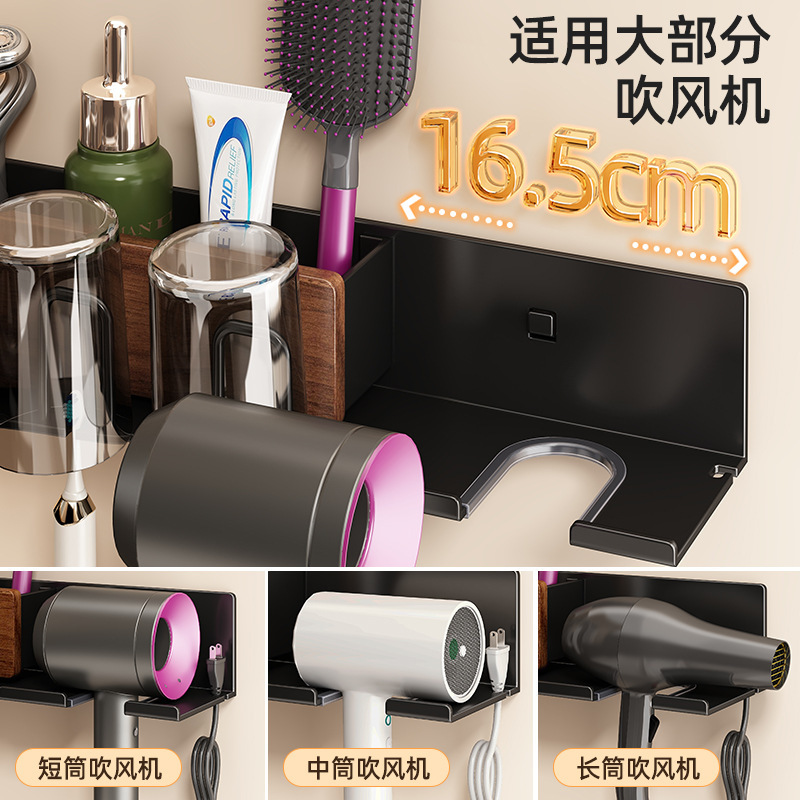 胡桃木牙刷置物架卫生间免打孔壁挂电动牙杯漱口杯吹风机一体架子|undefined