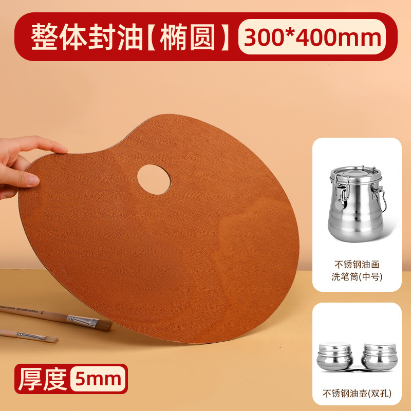 씰링 오일 팔레트 + 펜 와셔 세트