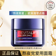 �W�R�����c˪50ml�����ᱣ����˪�沿�o�wƷ���նY���Ƥ�m�����l