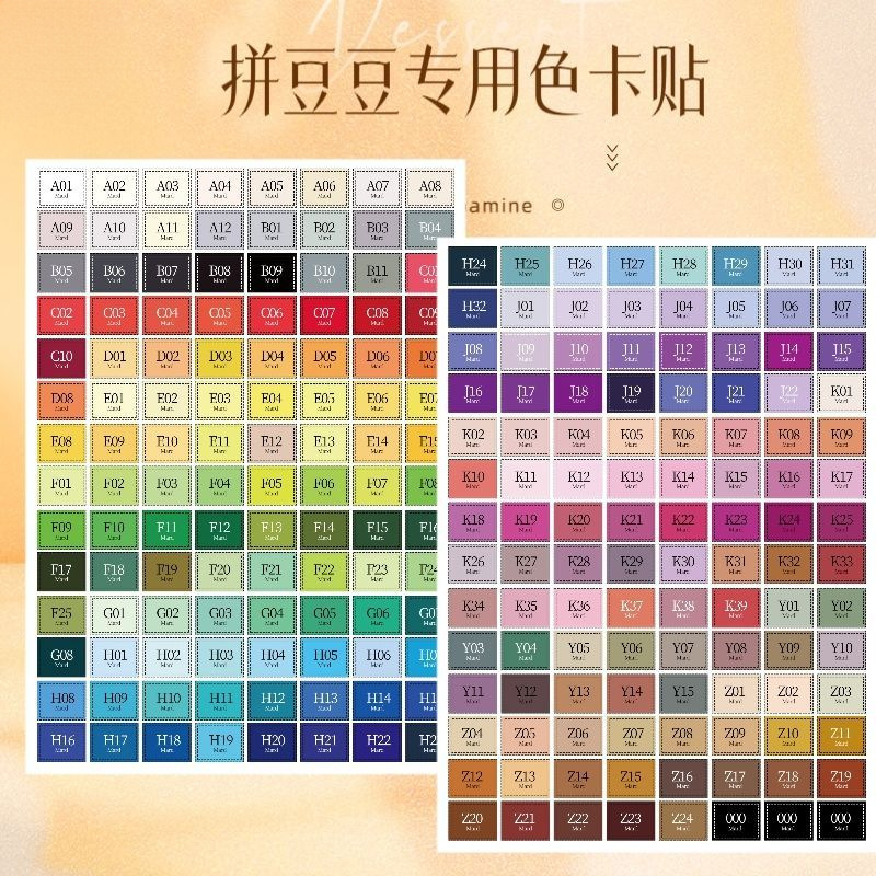 我们结婚了 2013