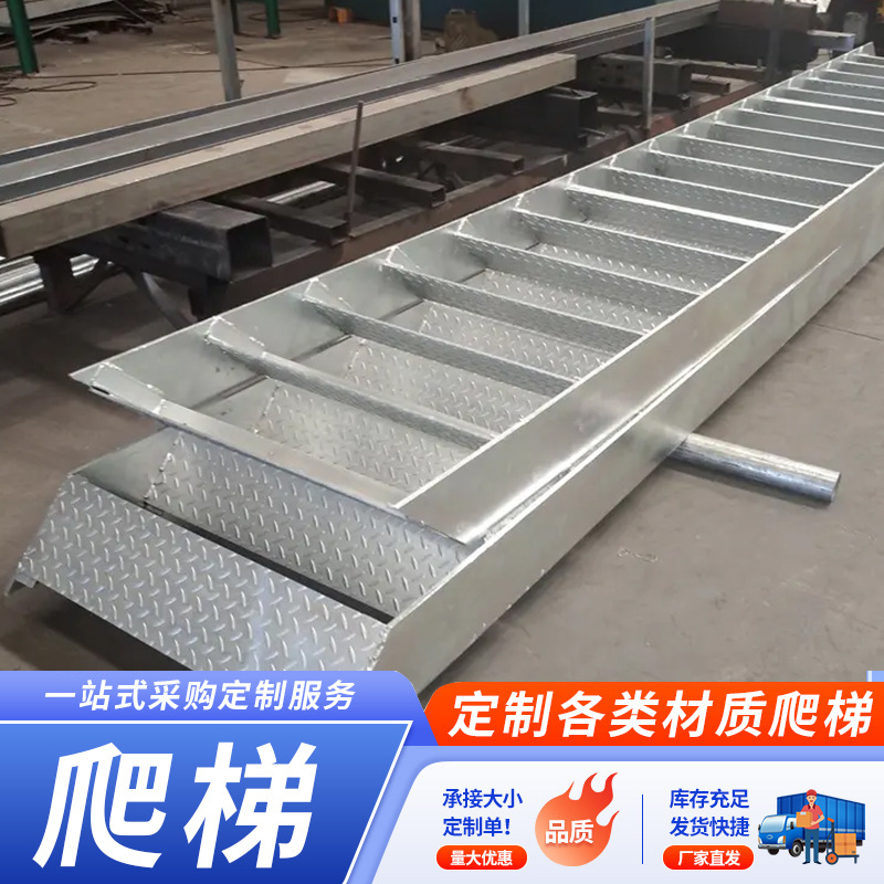 生产爬梯护笼消防护笼梯基坑外墙工程户外安全爬梯不锈钢爬梯护笼