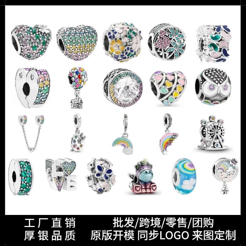 Panjia S925 white copper silver-plated bracelet diy beads jewelry accessories Cartoon Doll series bubble love beads Panjia S925 white copper silver-plated bracelet diy beads jewelry accessories Cartoon Doll series bubble love beads
