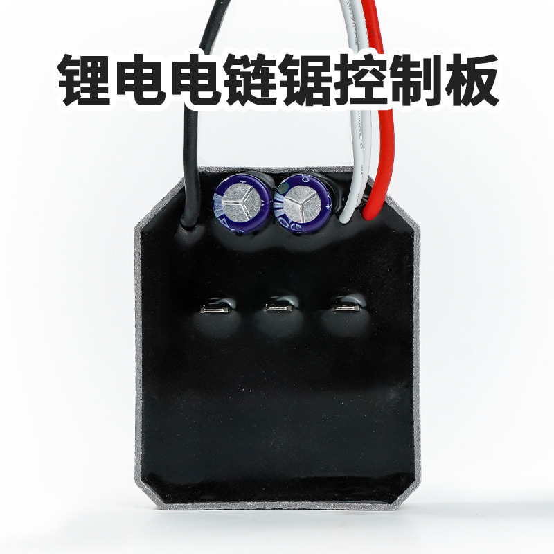 Lithium Electric Chain Saw Control Board Driver Board Rechargeable Chainsaw Controller Without Light to Show Large Power 21V Wholesale Lithium Electric Chain Saw Control Board Driver Board Rechargeable Chainsaw Controller Without Light to Show Large Power 21V Wholesale