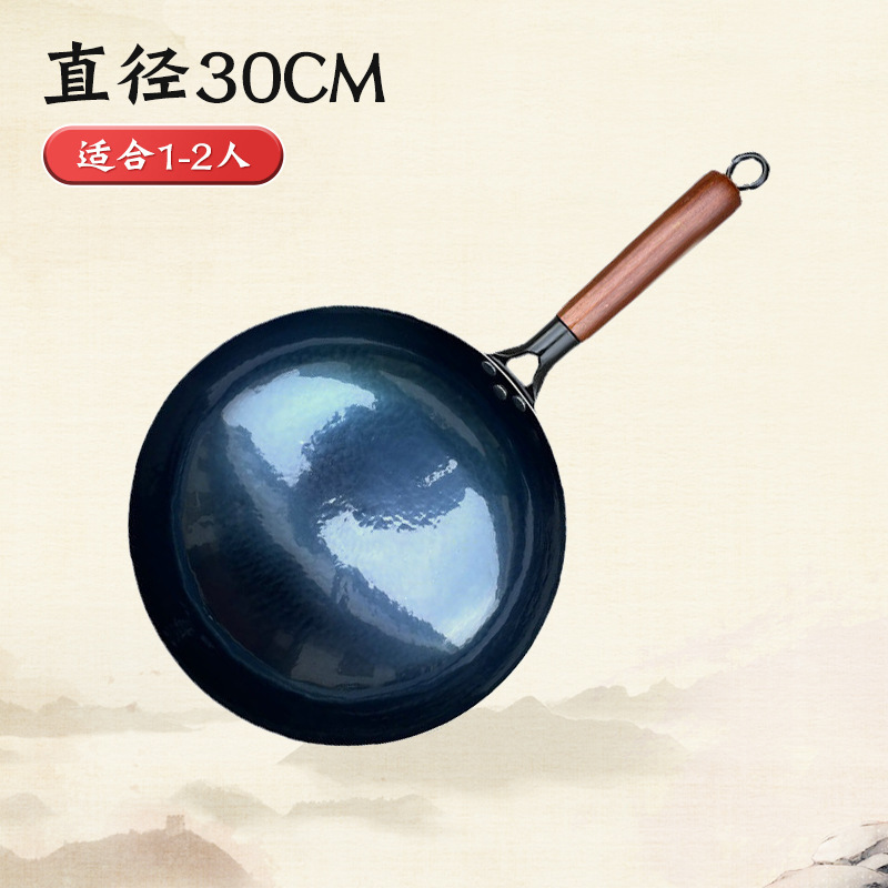 나무 거울 철 냄비 30cm
