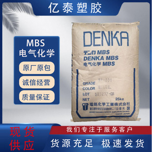 MBS TP-801�ձ�늚⻯�W͸��ע���͛_�����g������������Ʒ����