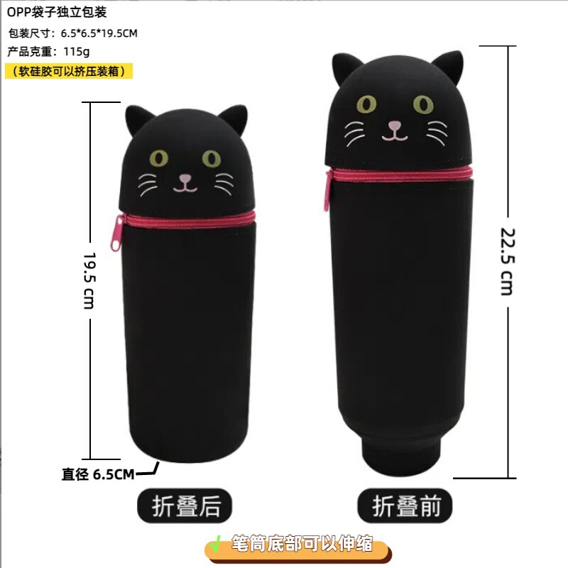 Labubu 文具箱シリコーン鉛筆バッグクリエイティブ垂直格納式鉛筆ケースカピバラペンホルダーパンダ収納袋|undefined