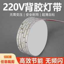 ����220v����ledܛ��10cm���l�������b���ճ����չ���NƬ���l