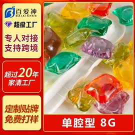 沐浴液沐浴露;洗发水;复方精油