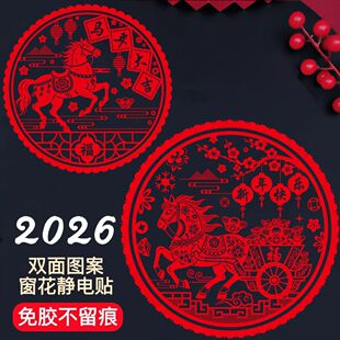 2026���¿��R�괰�������o��N�����N������ꮋ�^���T�N�b�LD
