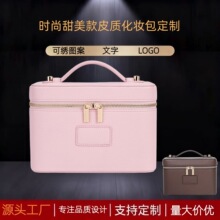 新款跨境PU手提化妆包带隔层大容量便捷皮革化旅行妆包洗漱收纳盒