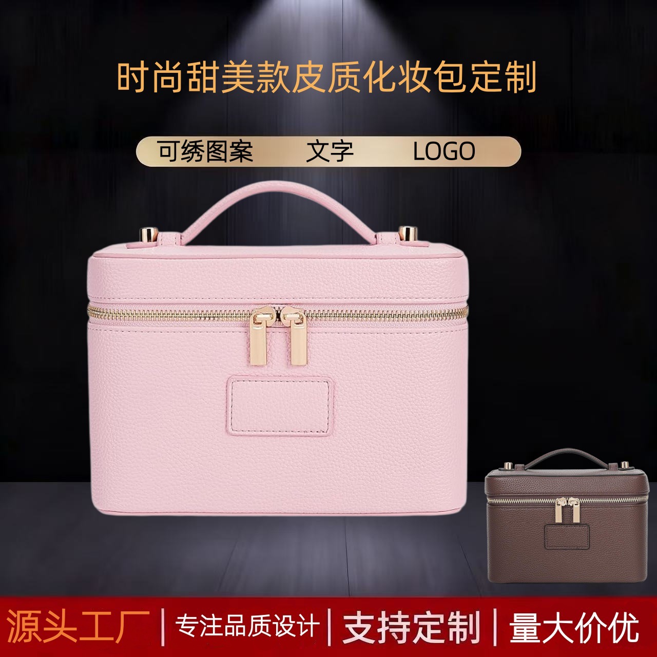 新款跨境PU手提化妆包带隔层大容量便捷皮革化旅行妆包洗漱收纳盒