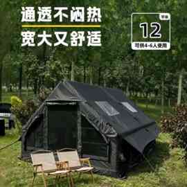 领途者12平600D牛津布充气帐篷户外家庭旅行防风雨遮阳免搭建
