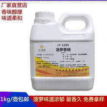 ���}��ĩ�㾫���}�ۺ決�۸��c������ㄩˮ��ζ����ɽ��㾫��~