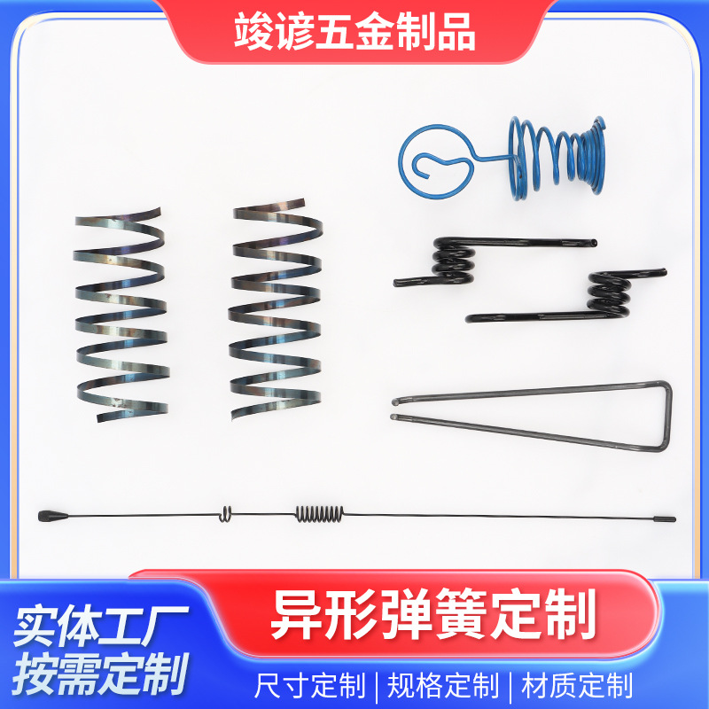 不锈钢拉伸弹簧压缩扭力弹簧加工异形折弯压缩弹簧扭簧非标件加工