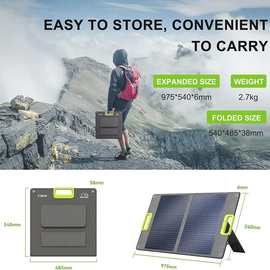 户外太阳能板100W200W300W便携可折叠光伏板太阳能露营手机充电包