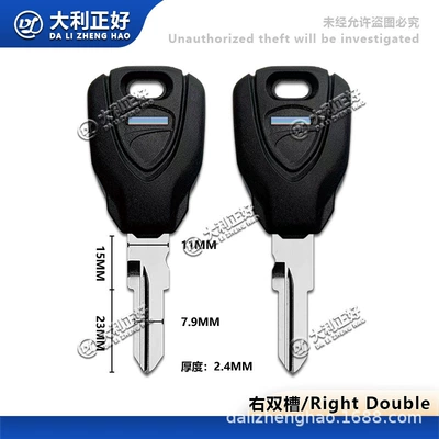 Suitable for Ducati Motorcycle Key