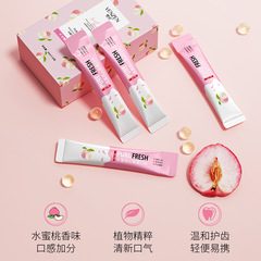 梵貞漱口水薄荷清涼溫和護齒輕便易攜清新口氣口腔護理漱口液條裝