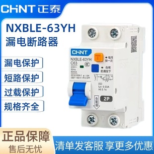 ��̩�՚��_�P��©늱��o��NXBLE-63YH����2p©�����_��·��63���l