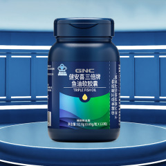 G.NC健.安喜三倍鱼油软胶囊成人中老年人辅助降血脂深海鱼油120粒