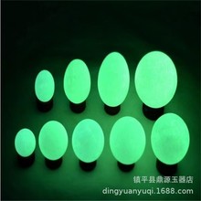 冰洲石夜光球荧光球发光石夜明珠磨砂型夜光石送底座家居摆件礼品