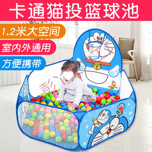 Children's Ocean Ball Pool Indoor Home Wave Ball Pool Baby Foldable Fence Tent Game House House
