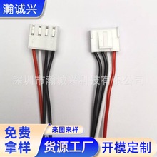嫳���SMARTCONN ������CABLE/3.96MM 4PIN L54MM ��ͷUL3239 22