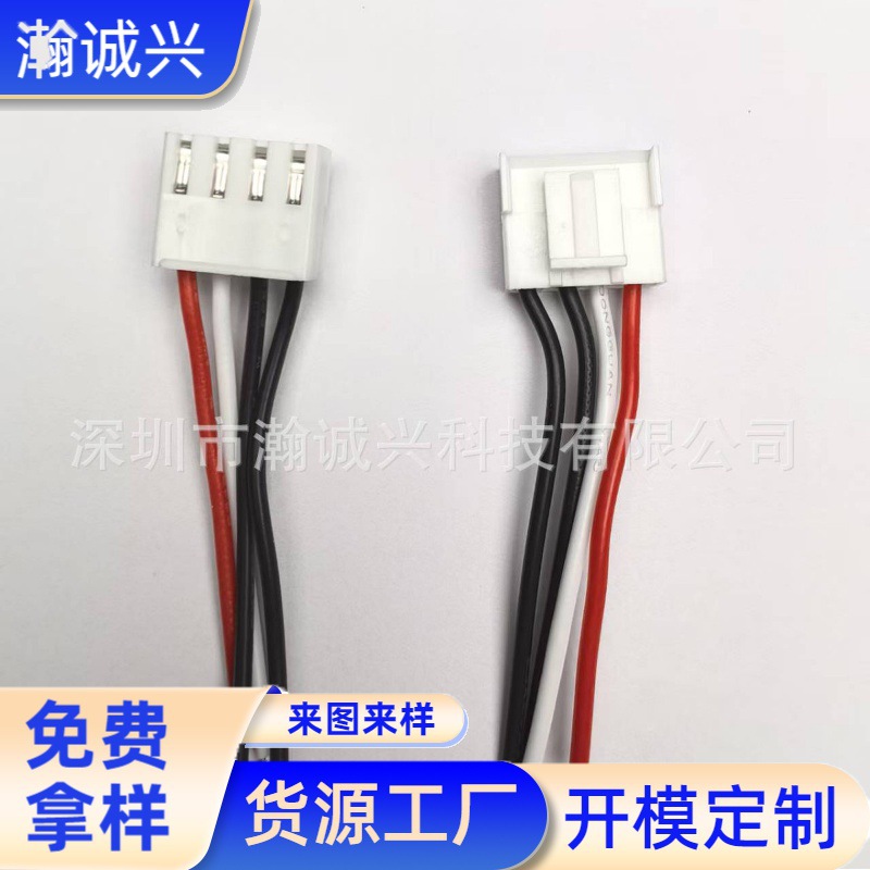 瀚诚兴SMARTCONN 端子线CABLE/3.96MM 4PIN L54MM 单头UL3239 22