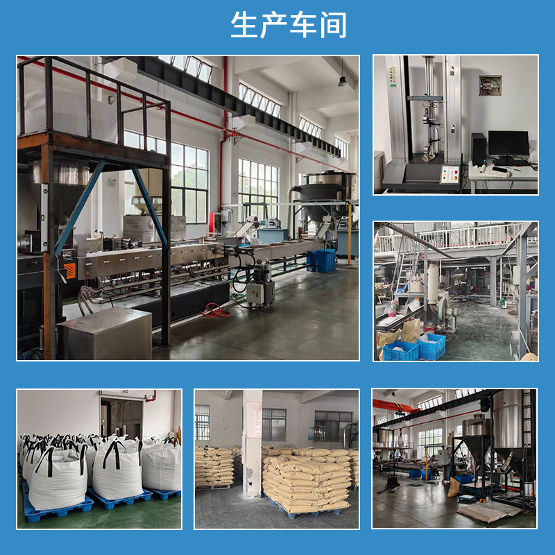 射出成形材料 TPE 原材料粒子 ナチュラルホワイト プラスチック原料 耐熱性と耐摩耗性 ブロー成形グレード 強化グレード TPR|undefined