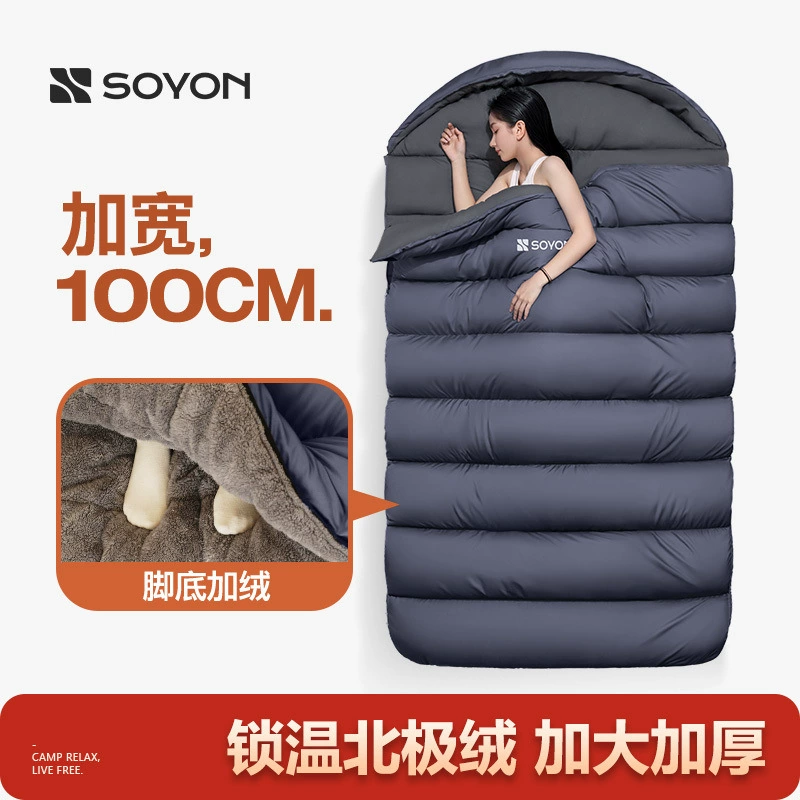 Быстрый лагерь спальный мешок один толстый портативный четыре сезона морозостойкие взрослые на открытом воздухе зимний кемпинг теплый взрослый универсальный